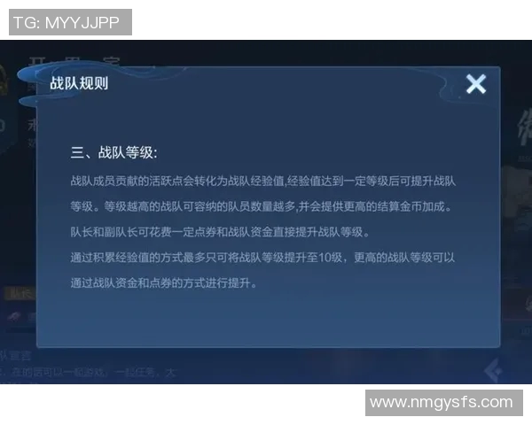 王者荣耀深度解析LNG战队防反策略与战术运用技巧