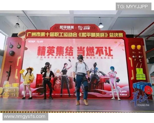 电竞赛事热议BLG速度争议和平精英比分引发关注与讨论