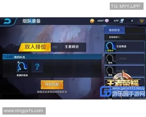 esports数据王者荣耀V5战队进攻策略分析与得失总结探讨