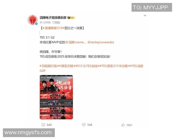 esports最新数据热议TES战术争议S15LOL比分引发英雄联盟战术讨论新潮流