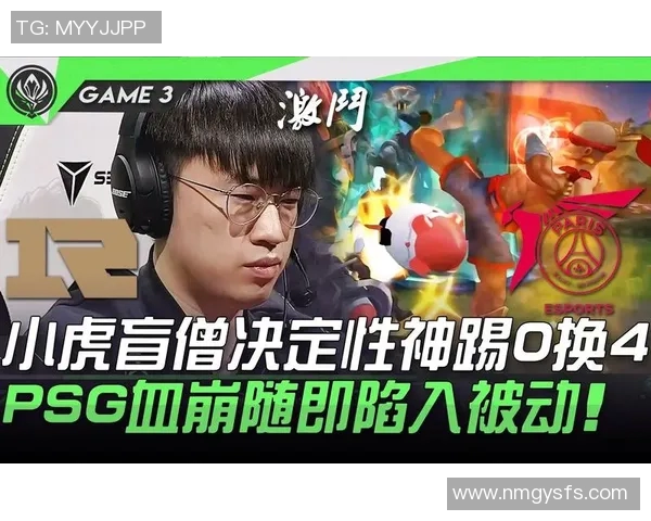esports最新数据电竞实时数据分析RNG盯防策略的创新与实践探讨 esports最新数据电竞实时数据分析RNG盯防策略的创新与实践探讨