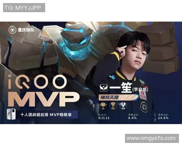 esports数据王者荣耀热议WE战队实力引发的争论与思考 esports数据王者荣耀热议WE战队实力引发的争论与思考