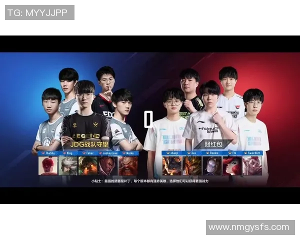 电竞新闻精英赛中JDG团队配合的精彩表现与战术分析